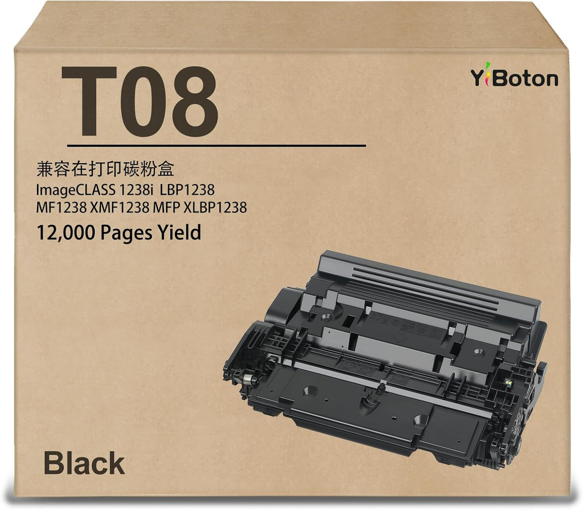 T08 Black High Capacity Toner Cartridge Replacement for 3010C005AA Toner Compatible for Canon ImageCLASS 1238i LBP1238 MF1238 XMF1238 MFP XLBP1238 Printer .with New Chip